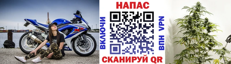 Какие есть наркотики Боровск АМФЕТАМИН Гашиш Codein МАРИХУАНА