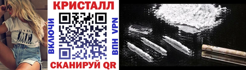 АМФЕТАМИН VHQ купить цена Боровск