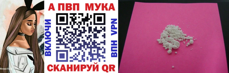 МЕГА ONION  Боровск  Alfa_PVP СК 
