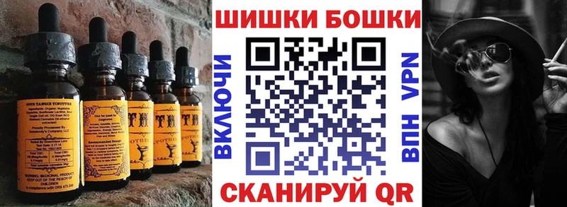 кракен ТОР  Боровск  Canna-Cookies конопля 