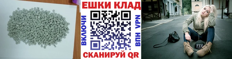Экстази 300 mg  купить наркоту  Боровск 