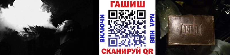 ГАШИШ ice o lator  Боровск 