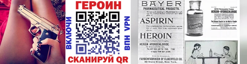 где можно купить наркотик Боровск KRAKEN вход ГЕРОИН афганец