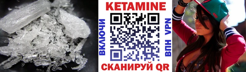цены   Боровск  КЕТАМИН VHQ 