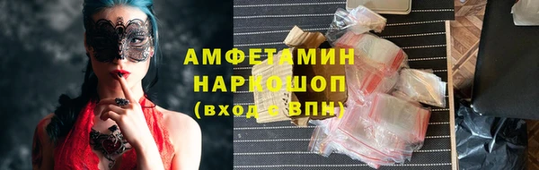 скорость Алзамай