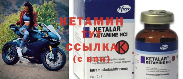 стафф Сафоново
