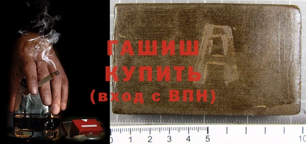 шишки Алексеевка