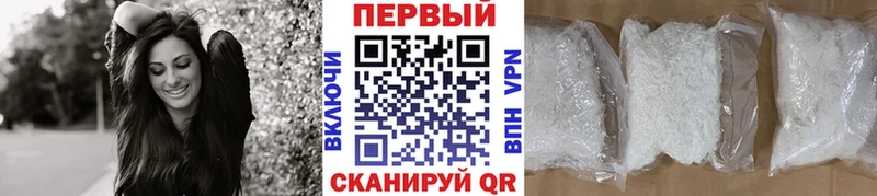 Метамфетамин Methamphetamine  Боровск 