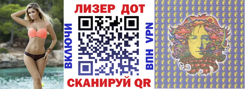 цена наркотик Боровск Марки NBOMe 1,8мг